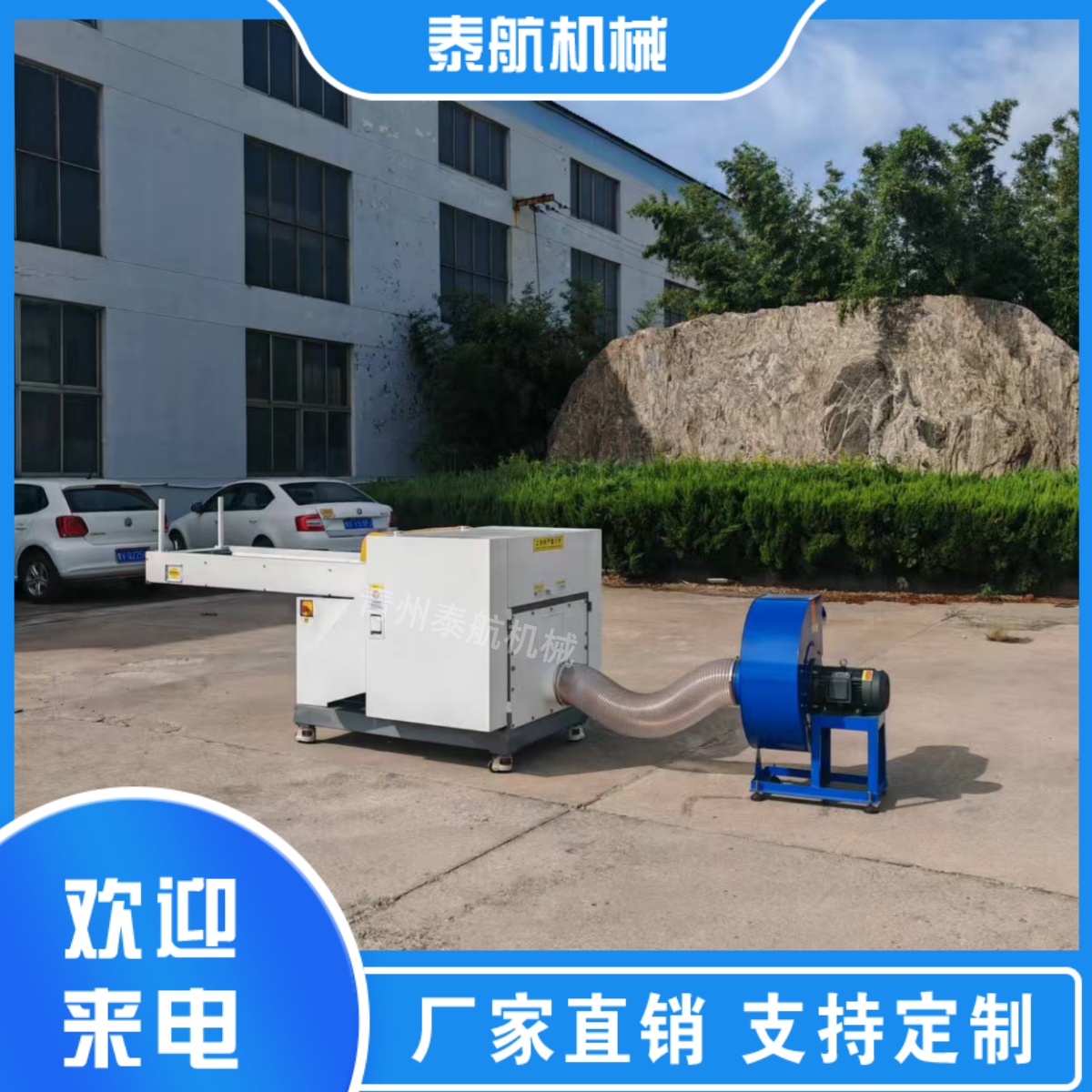 布料粉碎機篩網(wǎng)大小有什么作用